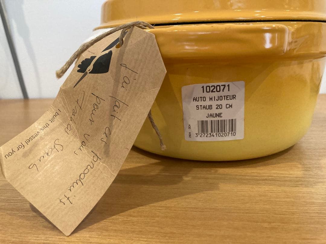 STAUB ストウブ　ラウンド　ココット20 イエロー　ジョエルロブション 鍋