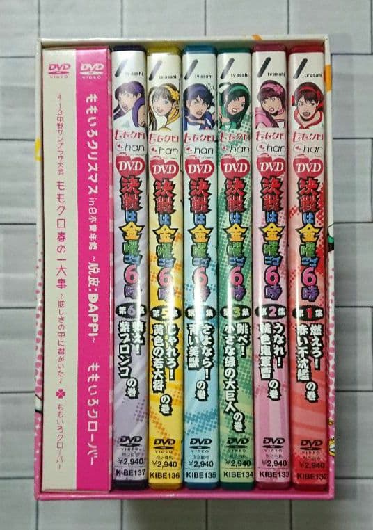 「ももクロChan DVD-Momoiro Clover Channel-」