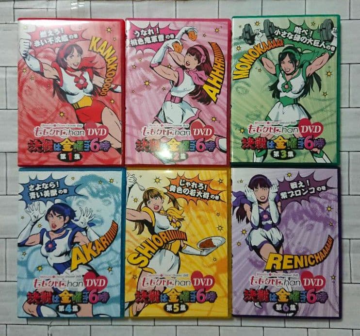 「ももクロChan DVD-Momoiro Clover Channel-」