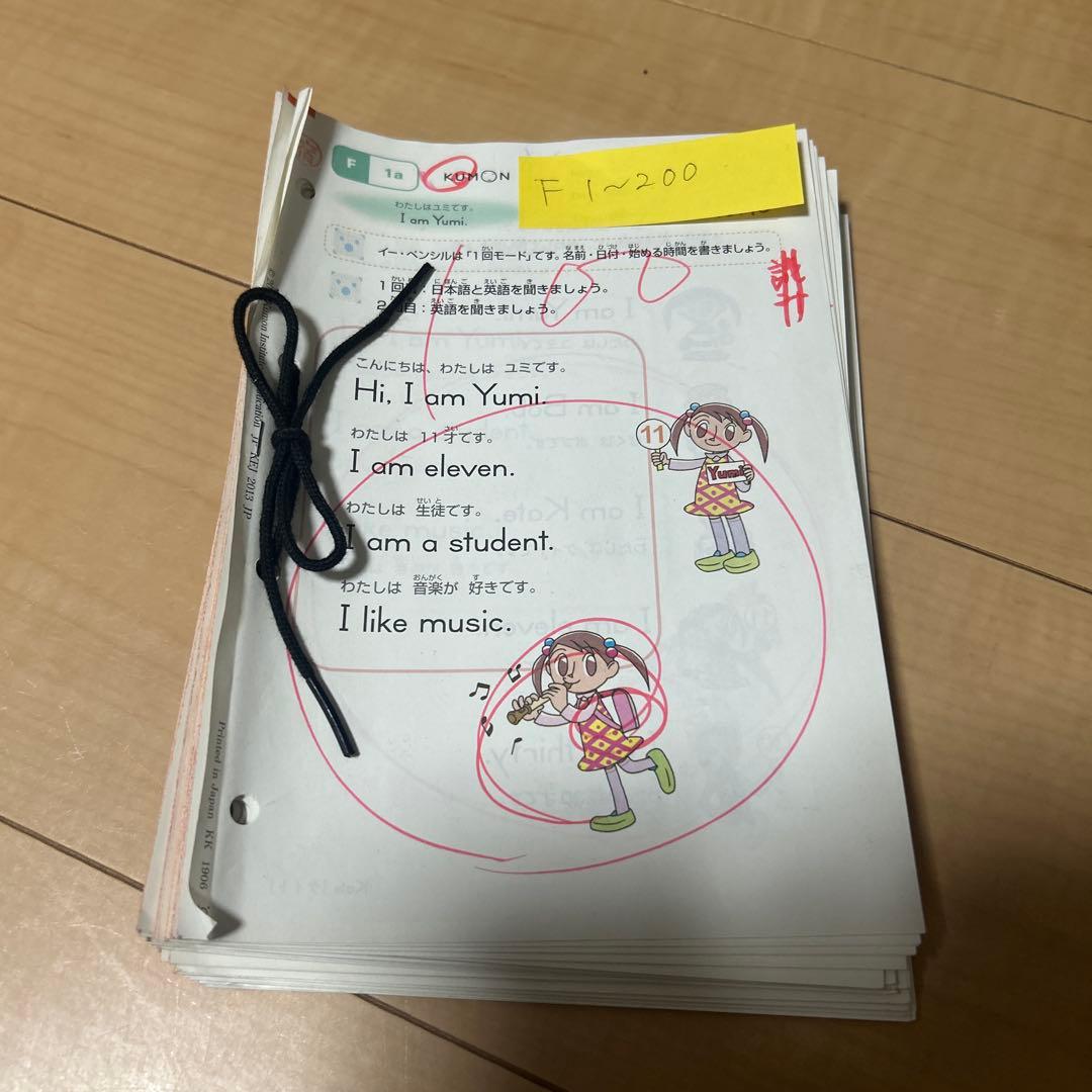 【欠番なし】KUMON 英語教材 セット E-Pencil付き3A〜Fまで全部