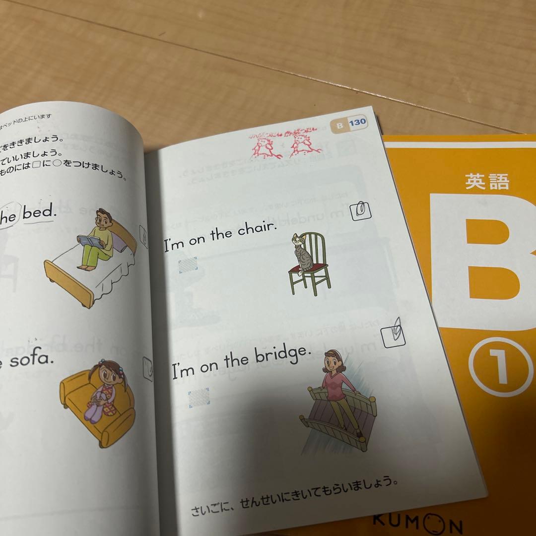 【欠番なし】KUMON 英語教材 セット E-Pencil付き3A〜Fまで全部