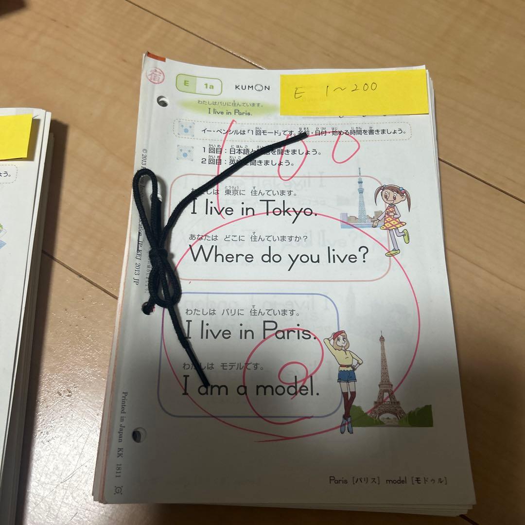 【欠番なし】KUMON 英語教材 セット E-Pencil付き3A〜Fまで全部