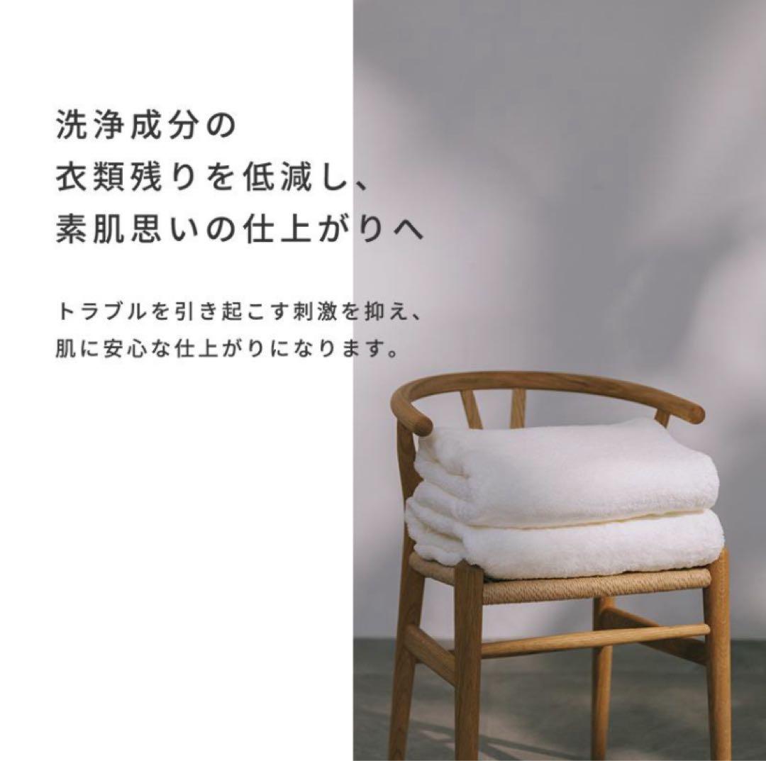ReFa リファウルトラファインバブル ランドリー 洗濯