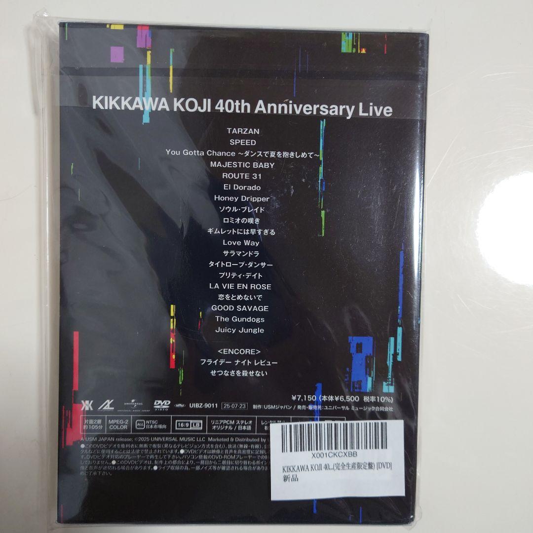 吉川晃司/KIKKAWA KOJI 40th Anniversary Live…