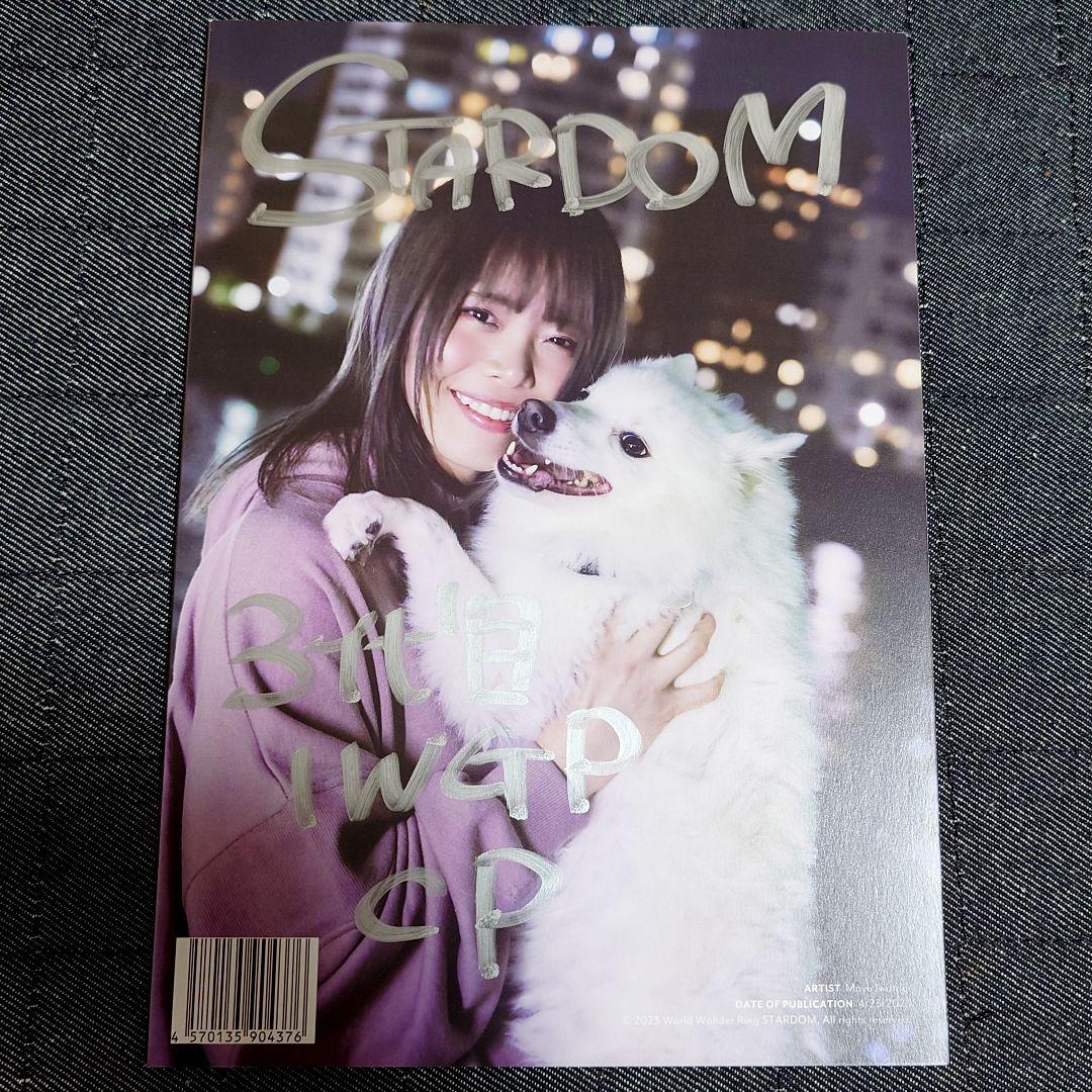 元スターダム 現マリーゴールド 岩谷麻優 写真２冊