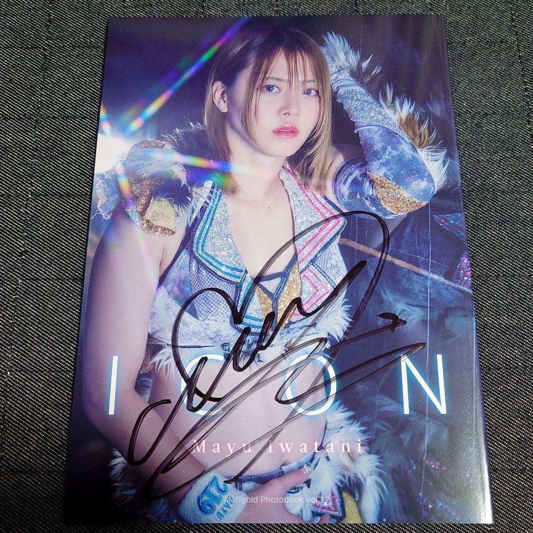 元スターダム 現マリーゴールド 岩谷麻優 写真２冊