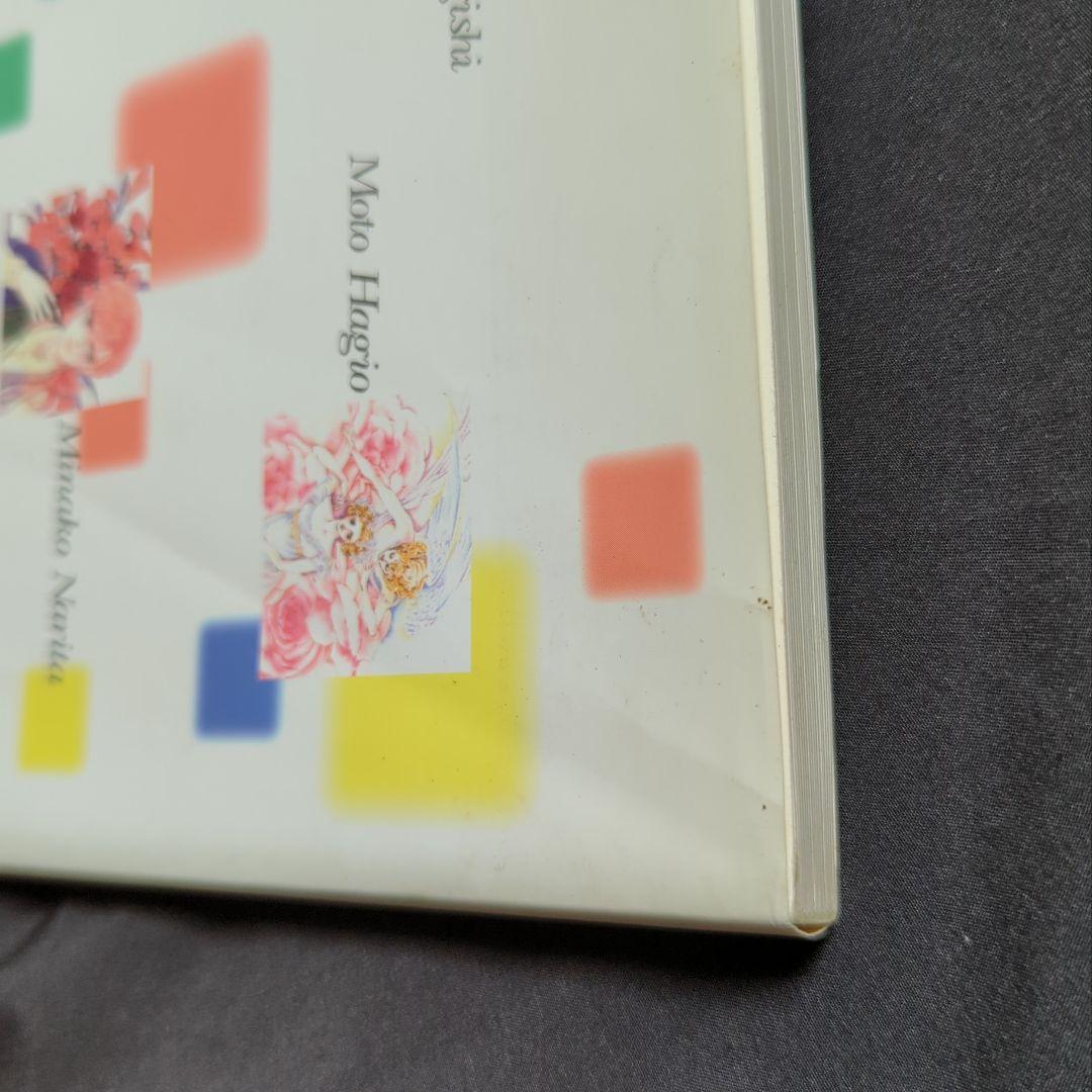 少女まんがの世界展　イラストブック　ポスター