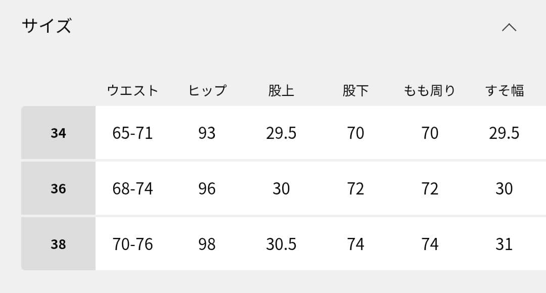 Deuxieme Classe　SPWOOL シャツジャケット＆パンツ