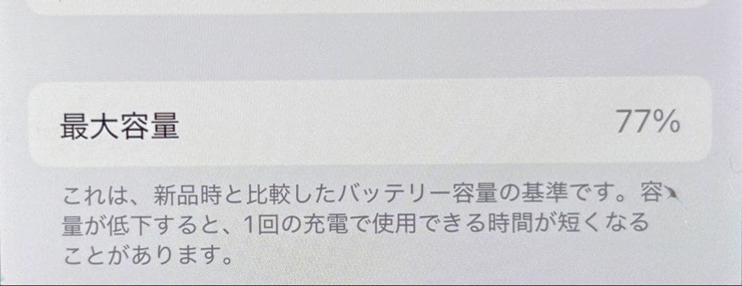 Apple iPhone 12 Pro グラファイト（ブラック）本体