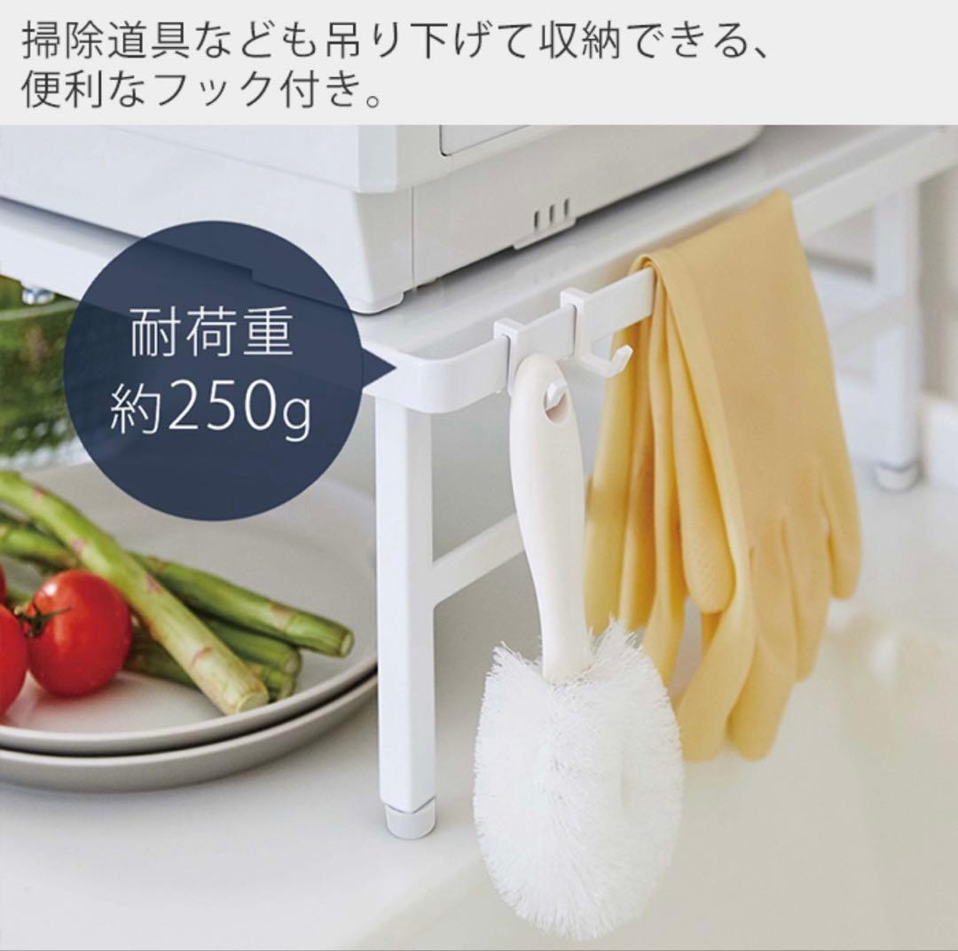 食洗機ラック 伸縮可能 ホワイト