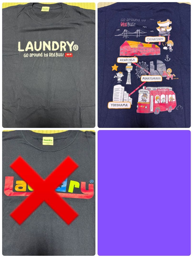LAUNDRYTシャツ