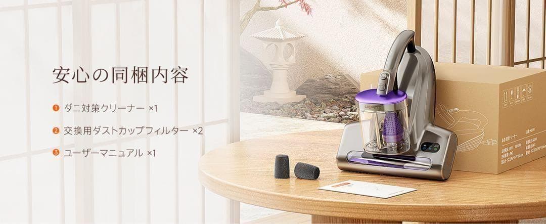 【18KPa強力吸引】uwant 布団クリーナー M600