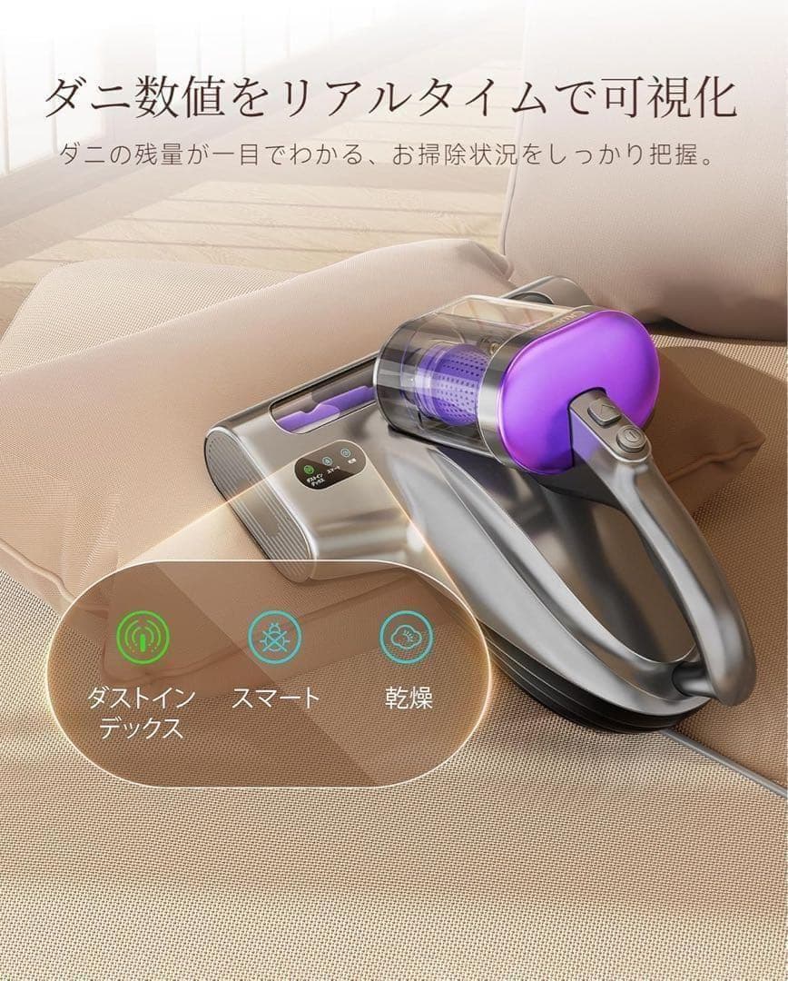 【18KPa強力吸引】uwant 布団クリーナー M600