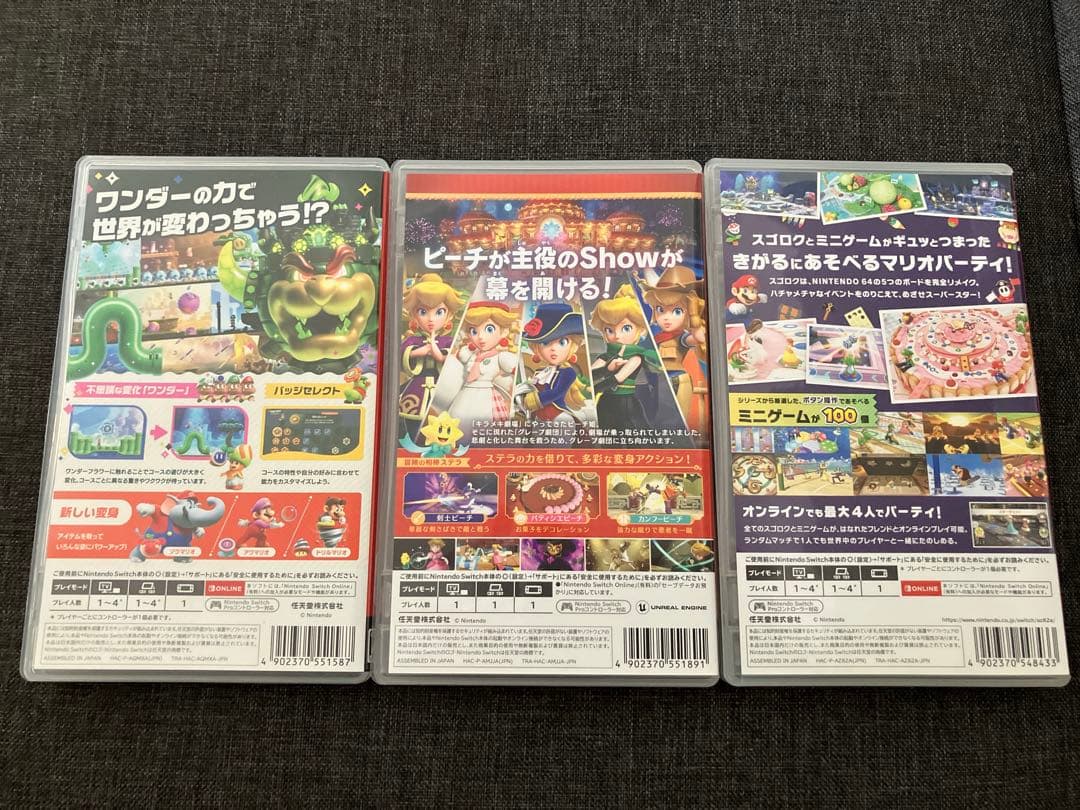Switchソフト　マリオ　ピーチ　まとめ売り