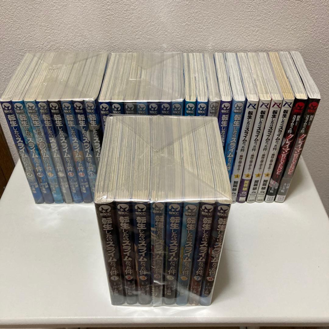 転生したらスライムだった件 1-28巻 +α 劇場版公開中！
