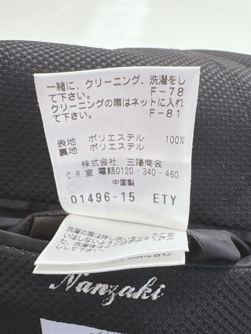 美品✨MACKINTOSH マッキントッシュ ジャケット トロッター 36R M