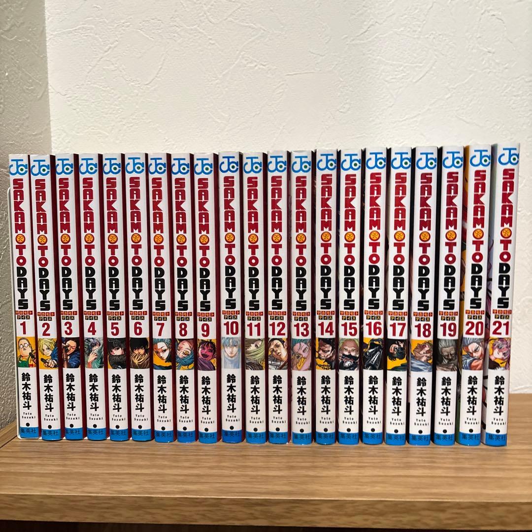 SAKAMOTODAYS 1〜21巻セット