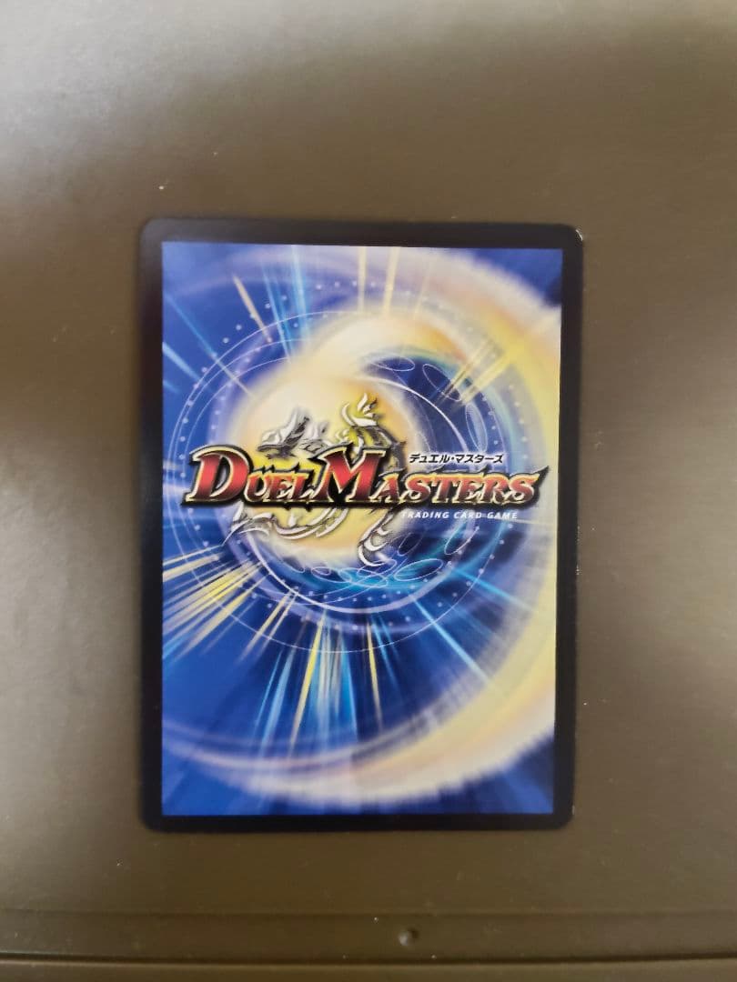 熱き侵略レッドゾーンZ　金トレジャー