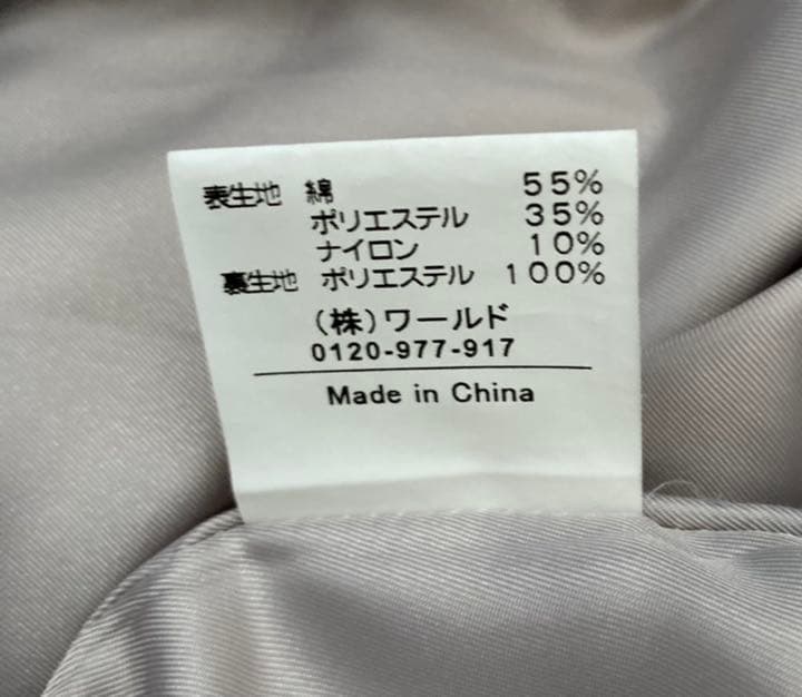 トレンチコート ベージュ　INDIVI