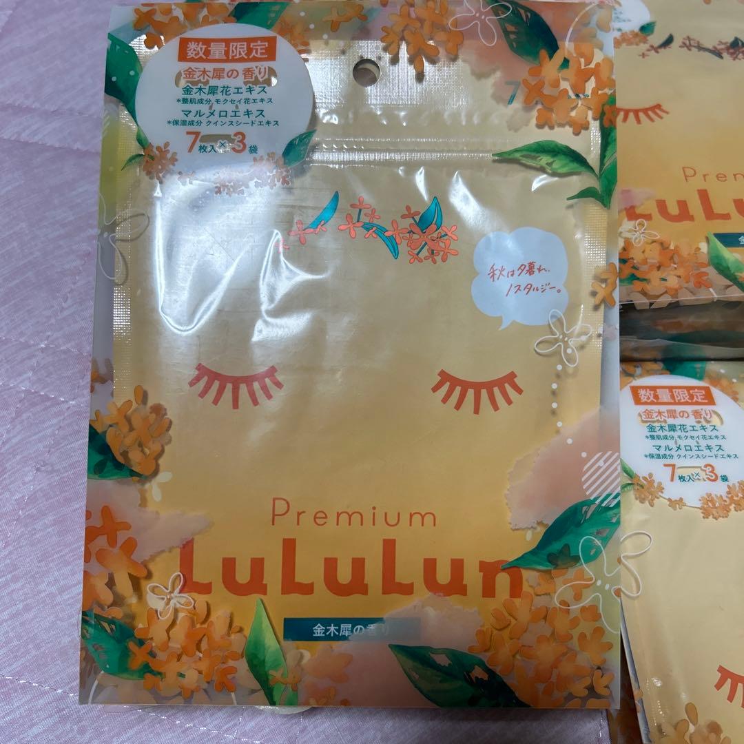 LuLuLun 金木犀