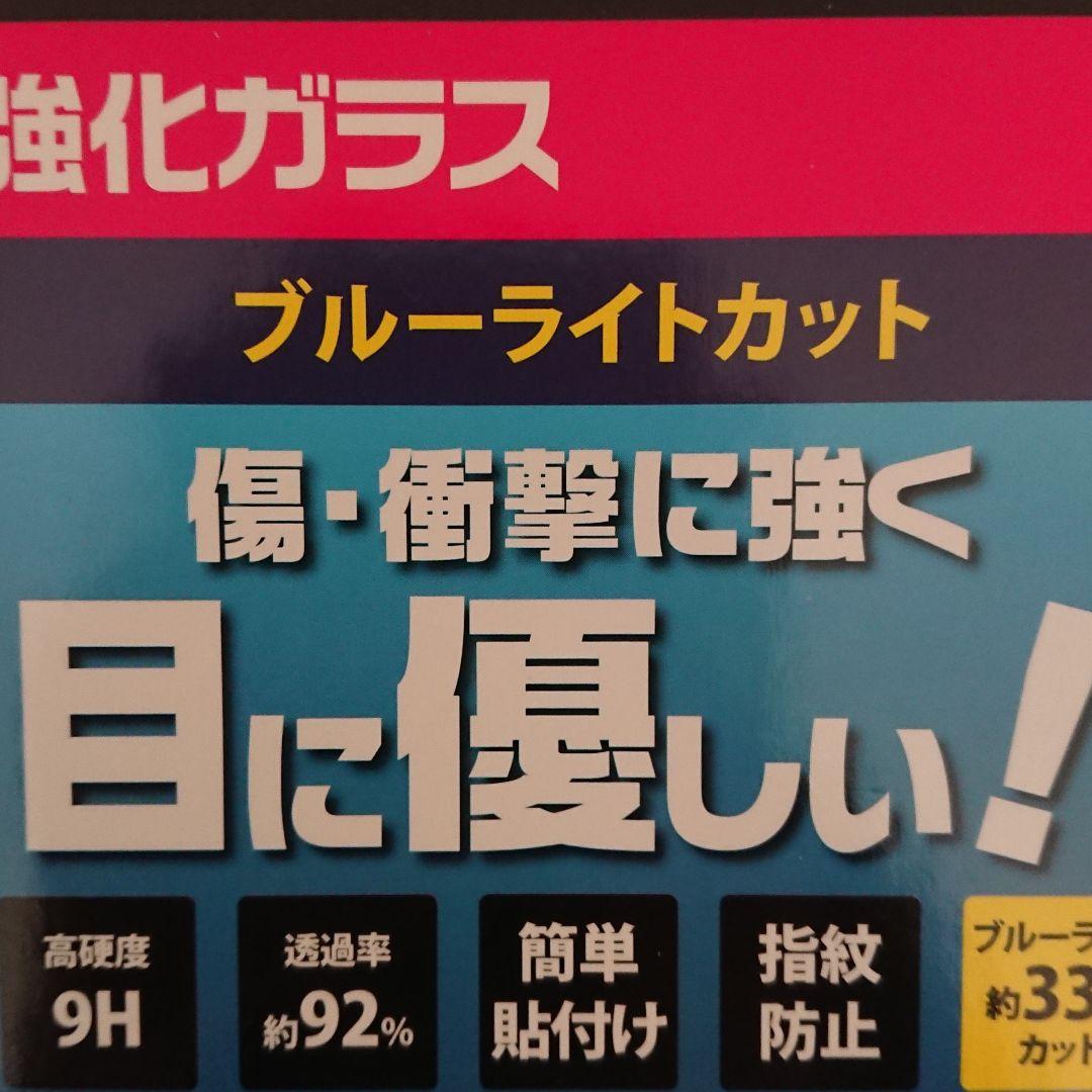 スイッチ ライト Switch Lite ブルー 強化ガラスセット