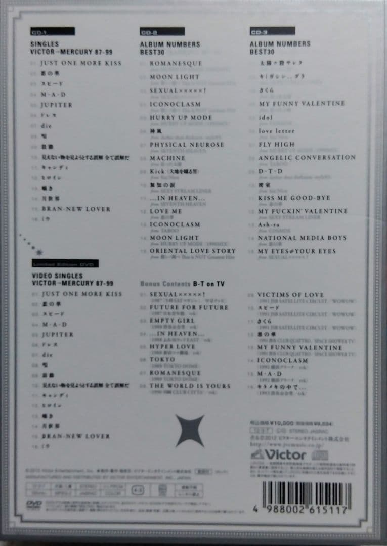 BUCK-TICK DVD CATALOGUE VICTOR→MERCURY