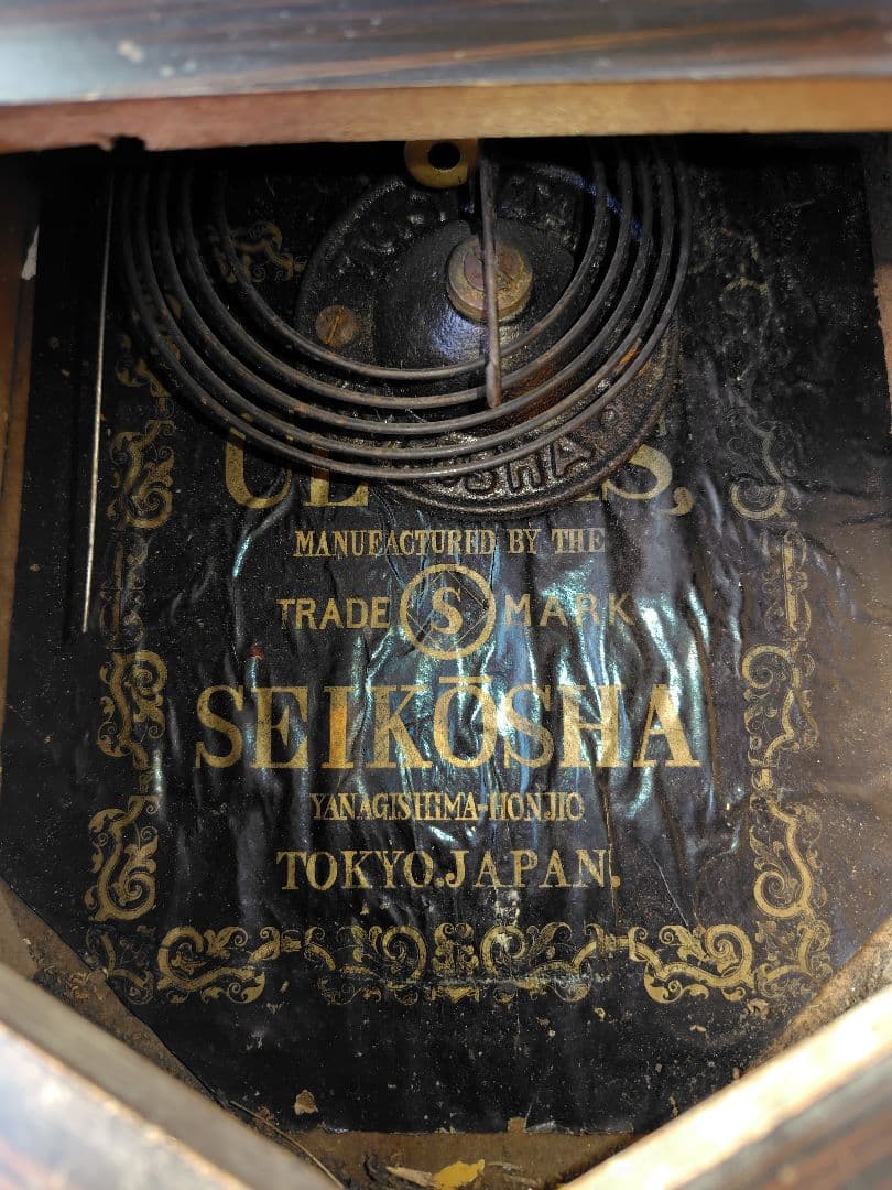 SEIKOSHA 柳島本所八角形掛時計振り子古時計　明治時代？ジャンク品