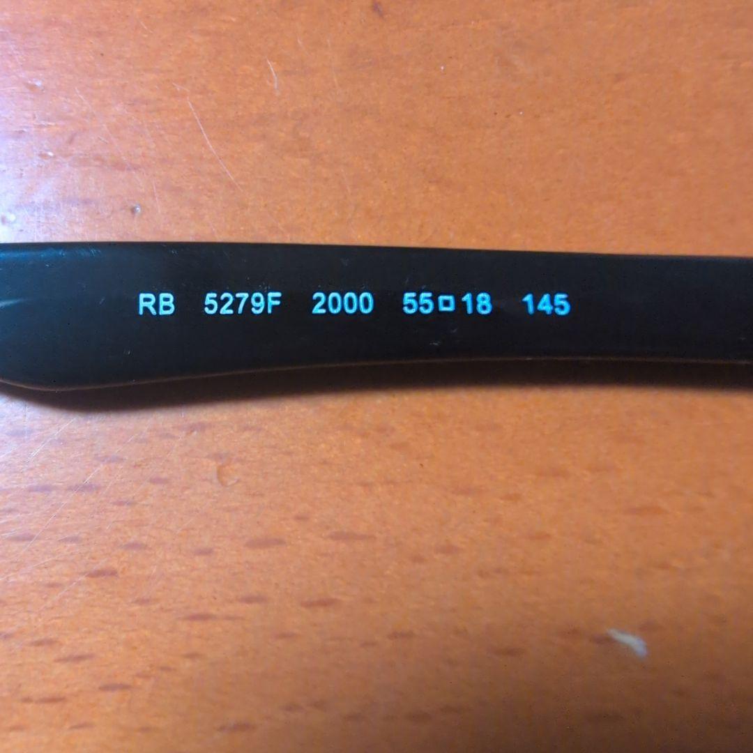 【ボブさん専用】RayBan メガネ unisex RB 5279F レンズ色