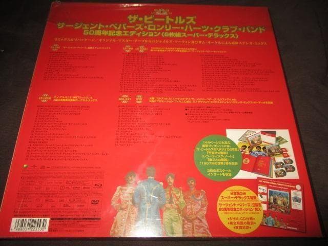 beatles sgt. pepper's .. (RARE!!50周年記念盤）
