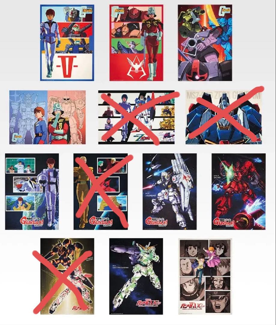 一番くじ　機動戦士ガンダム　上位賞A賞B賞C賞　ラストワン賞 計15点