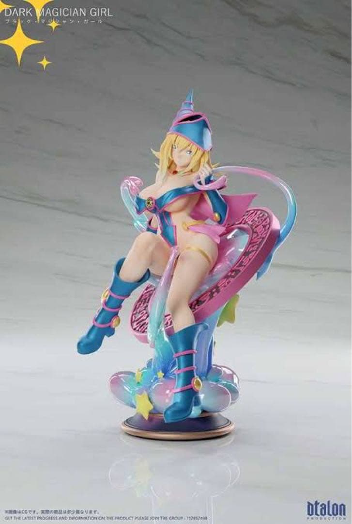 ☆僅か ブラックマジシャンガール フィギュア ガレージキット 遊戯王 デュエマス