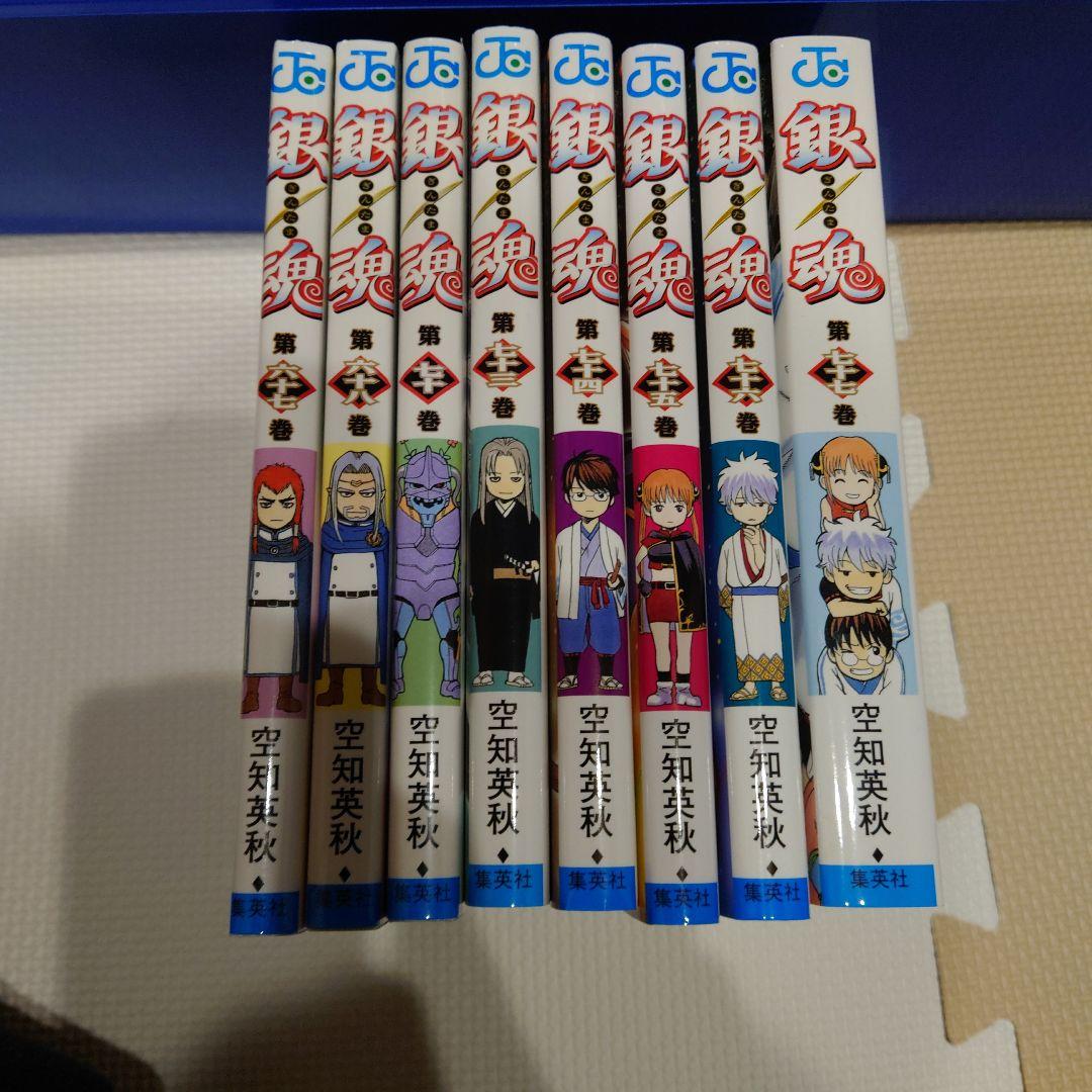銀魂―ぎんたま― 　非全巻74冊まとめ売り