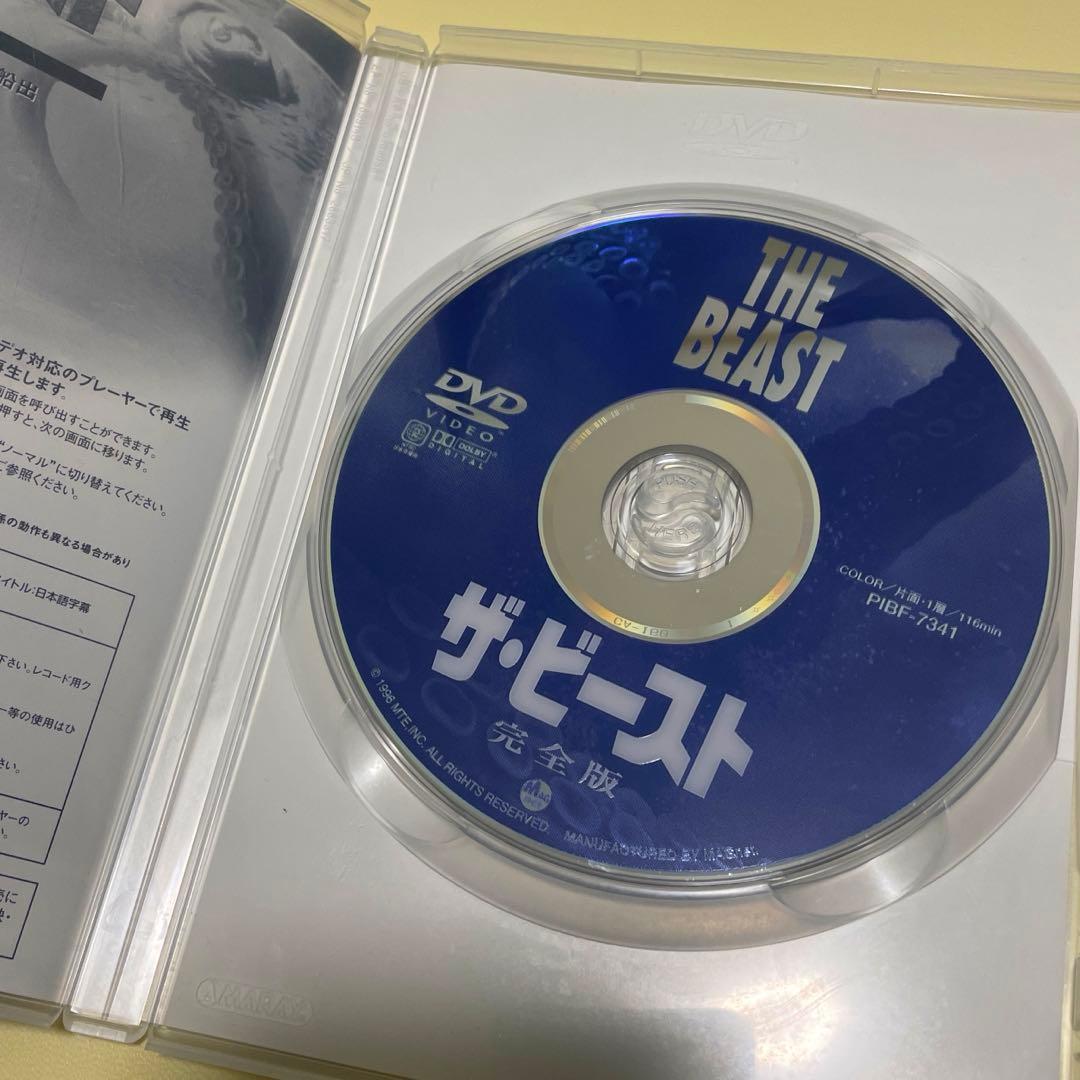 【セル版/廃盤】　ザ・ビースト 完全版　DVD
