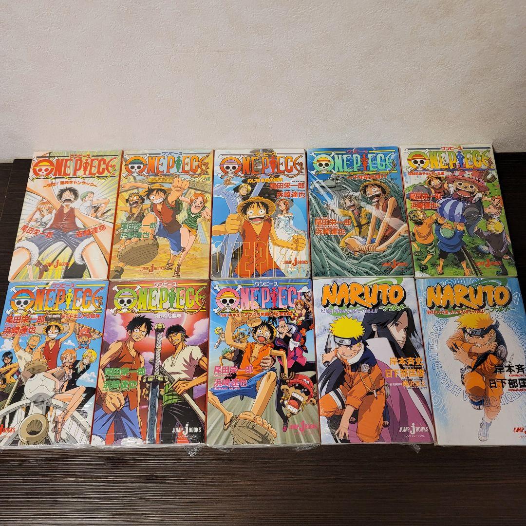 【新品未開封】ワンピース ナルト ハンターハンター 小説 19冊