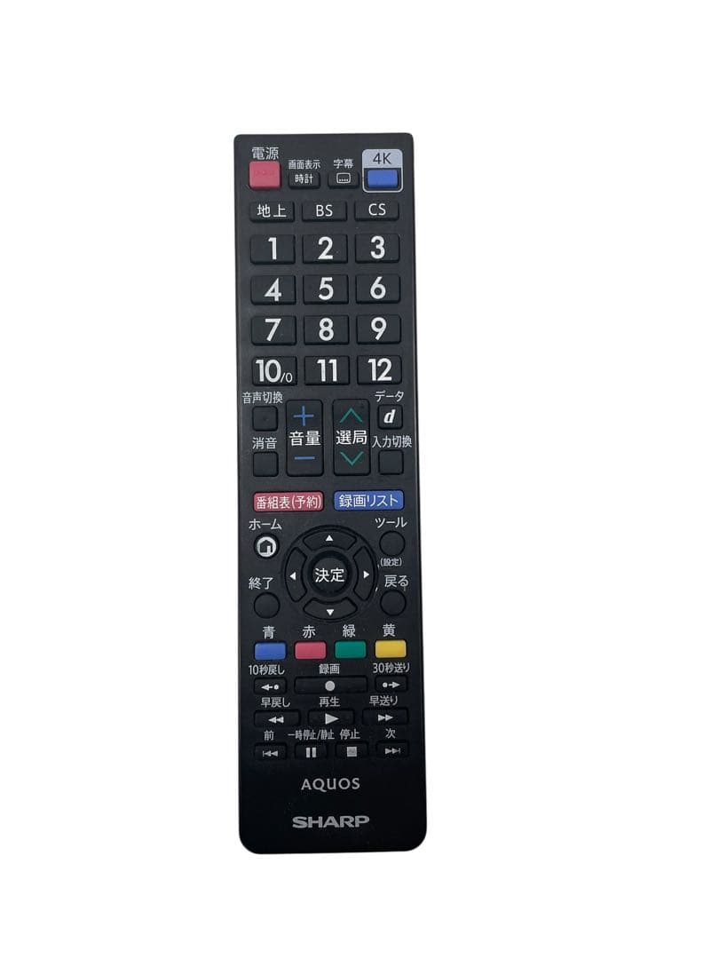 【2020年製】SHARP AQUOS 4T-C50CN1 50V型 4K