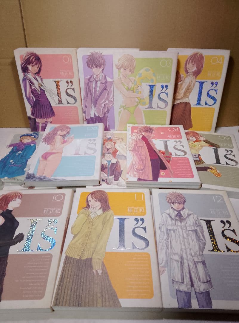 【送料込み】I''s アイズ　完全版　全１２巻　桂正和