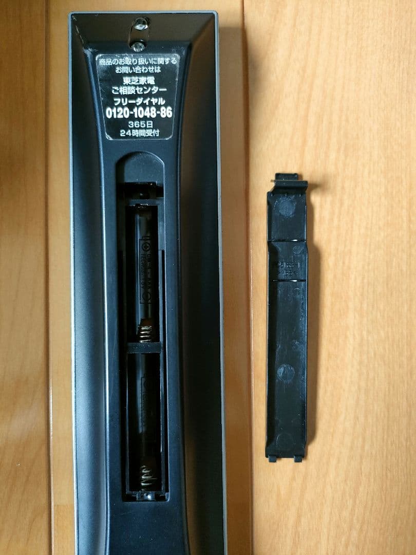 TOSHIBA REGZA 32インチ HDD内蔵 型番32H3000リモコン付