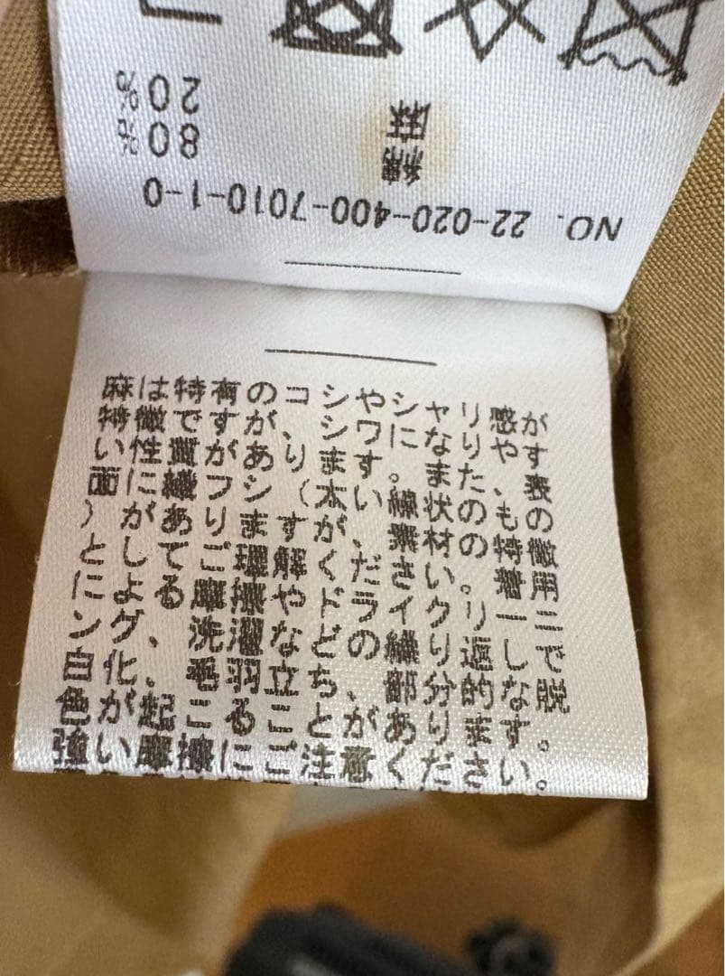 ハイカウントワイドステンカラーコート ジャーナルスタンダード
