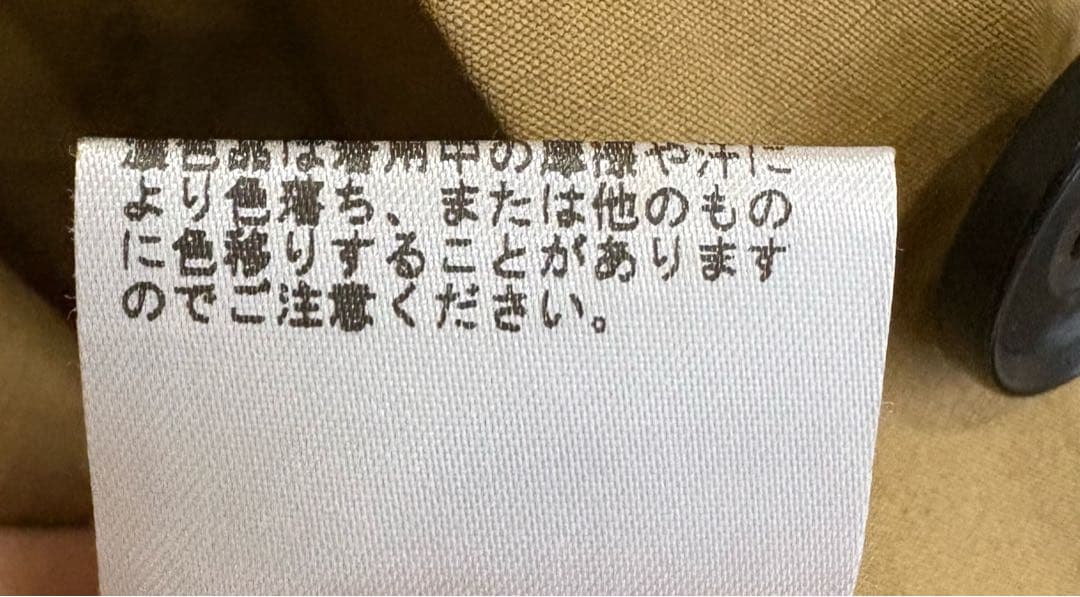 ハイカウントワイドステンカラーコート ジャーナルスタンダード