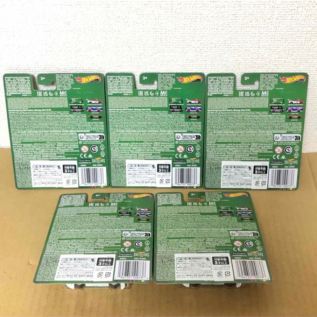 5台セット　ホットウィール　フォルクスワーゲン T1 パネルバス　CASTROL
