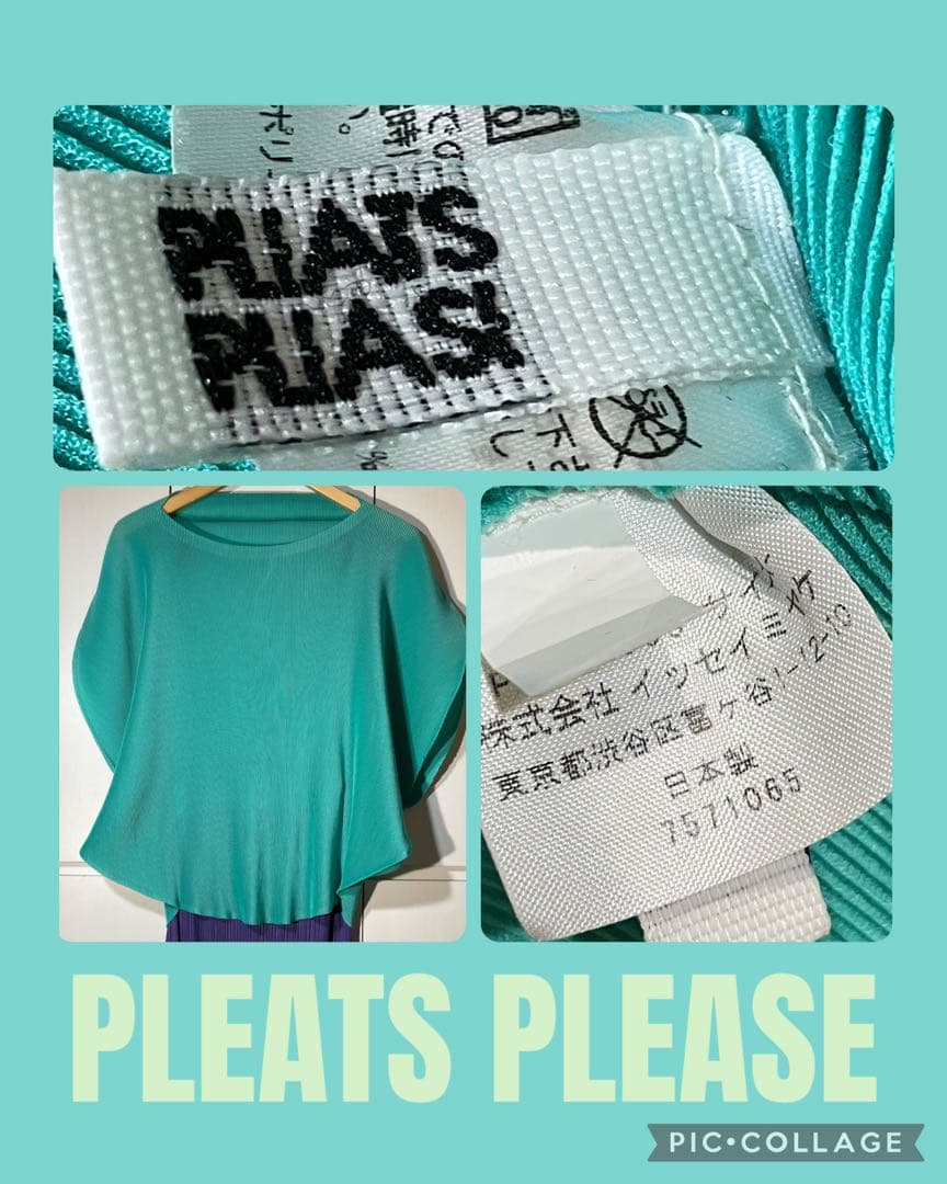 プリーツプリーズ トップス フリーサイズ pleats please
