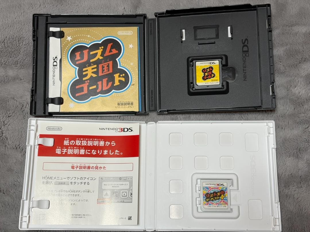 リズム天国セット（DS/ゴールド、3DS/ザ・ベスト+）