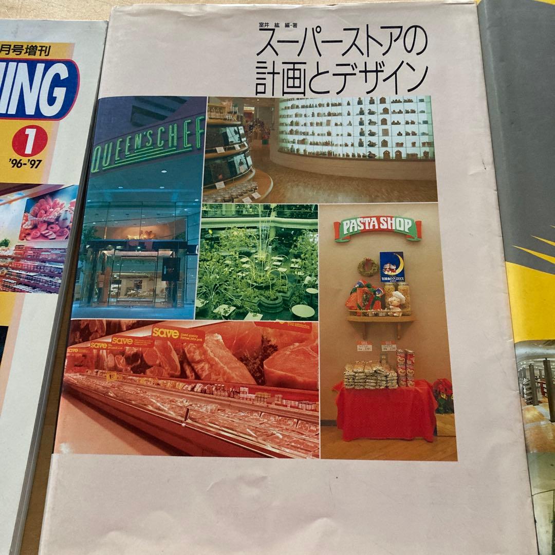 建築関連洋書16冊まとめてarchitecture store shops