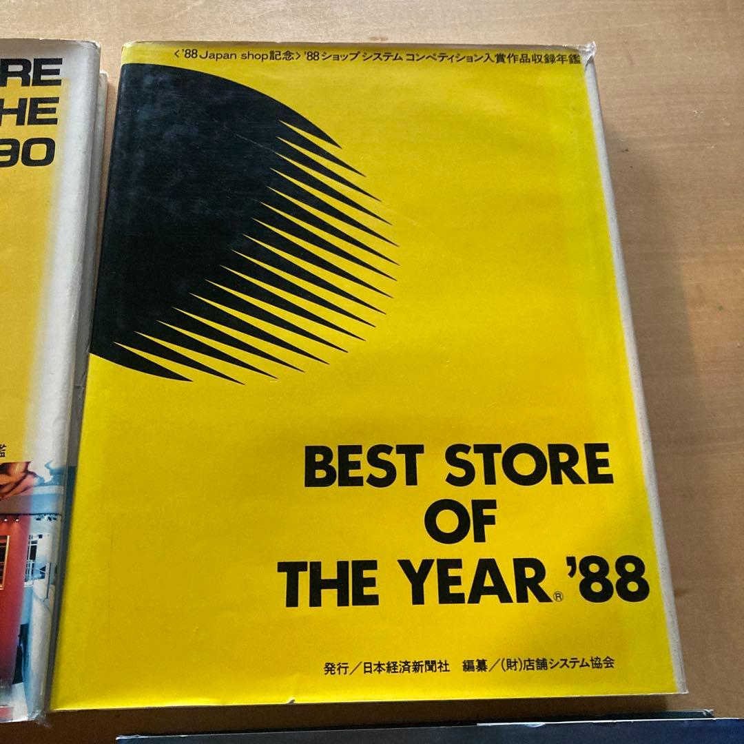 建築関連洋書16冊まとめてarchitecture store shops