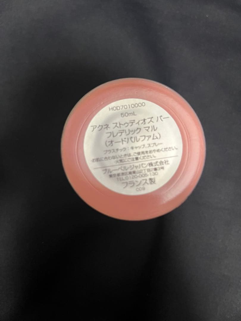［本日限定価格］Acne Studios par Frederic Malle