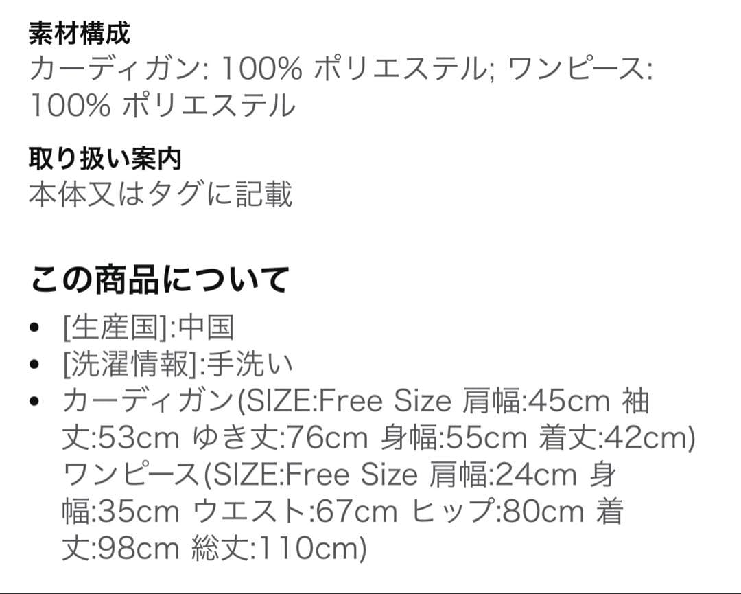 【新品 未使用 タグ付き】snidel  スナイデルホーム　ルームウェア