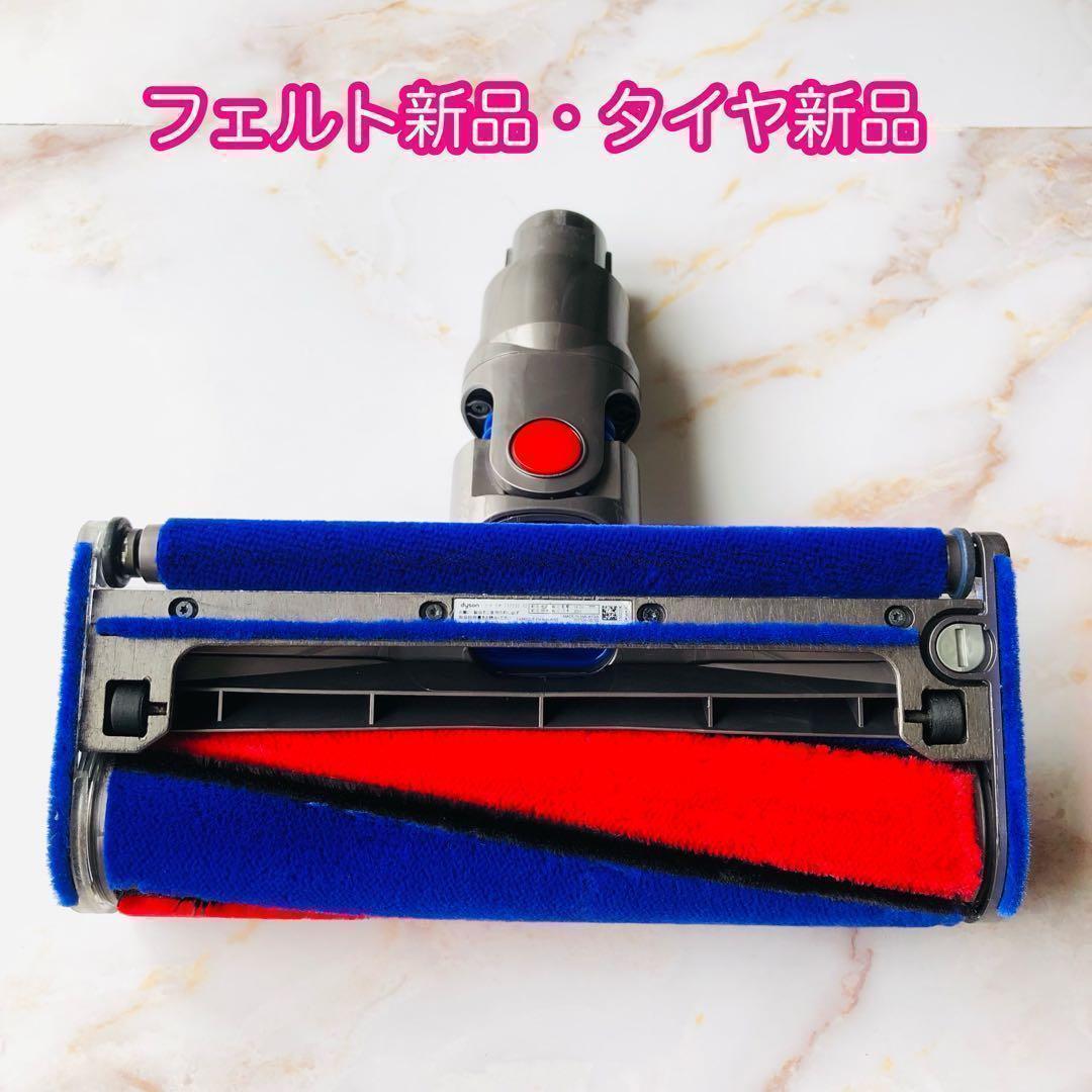 【即日発送】 V10 V11 ダイソン 純正品 ソフトローラー ヘッド #1