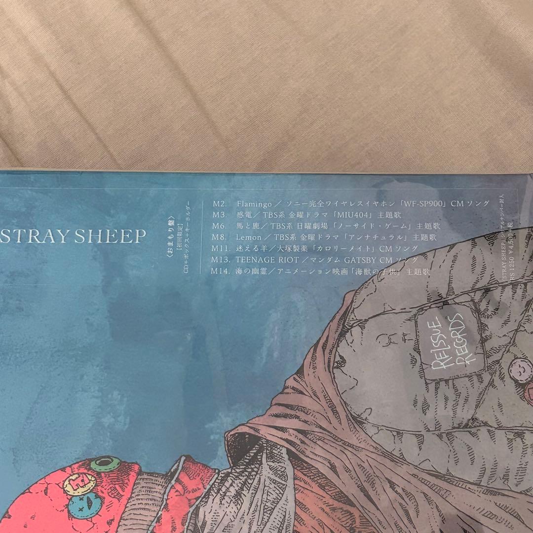 ＊新品 未開封＊おまもり盤 初回限定米津玄師 STRAYSHEEPストレイシープ