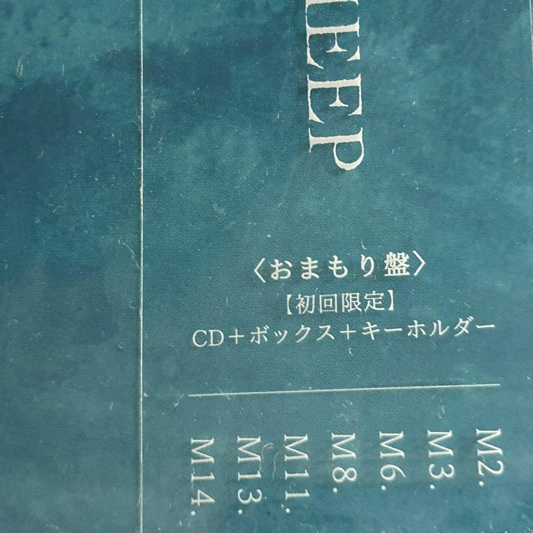 ＊新品 未開封＊おまもり盤 初回限定米津玄師 STRAYSHEEPストレイシープ