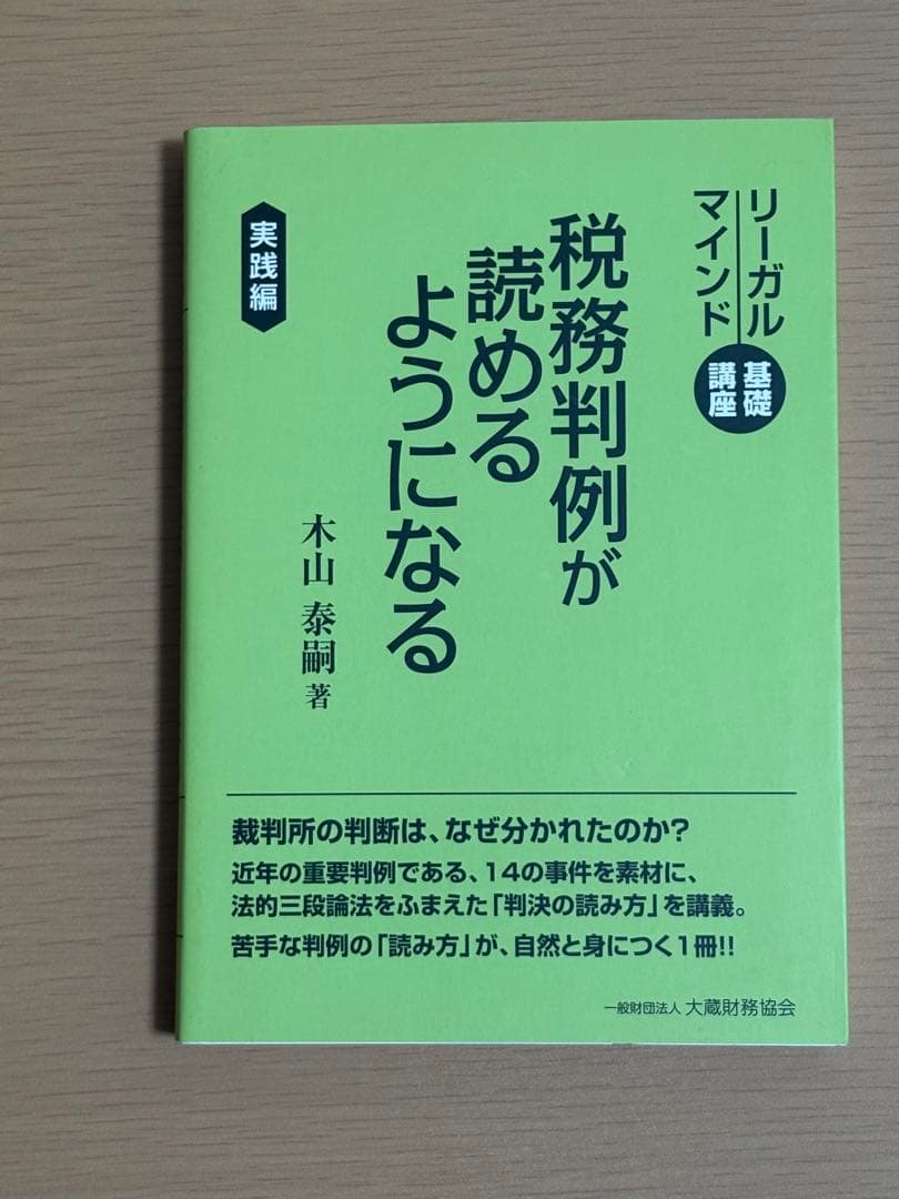 えんぴつページ